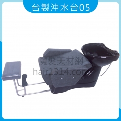 【沖水台】台製沖水台05